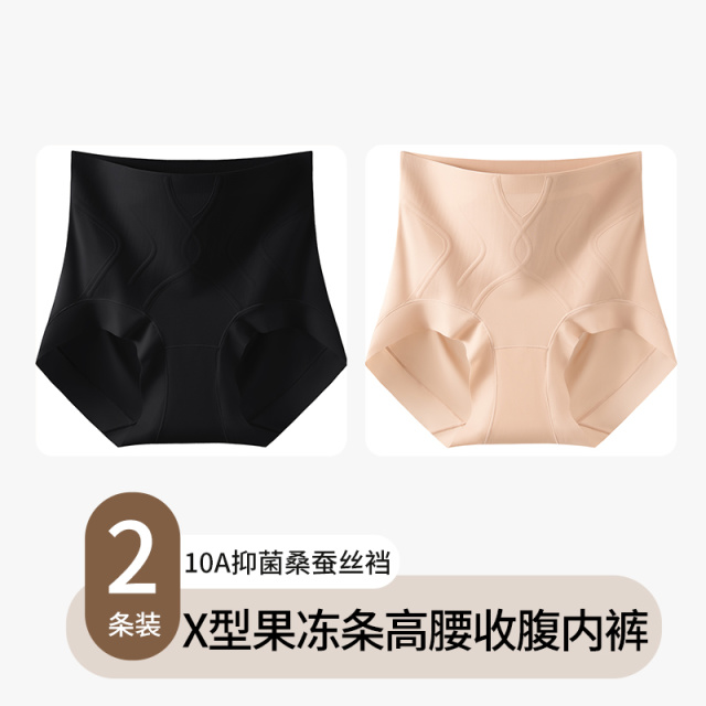 13482006.雅鹿收腹女式内裤高腰10A抑菌裆液态果冻胶高腰内裤女无痕收腹裤提臀翘臀束腰塑形无痕收腹内裤女士强力收小肚子高腰