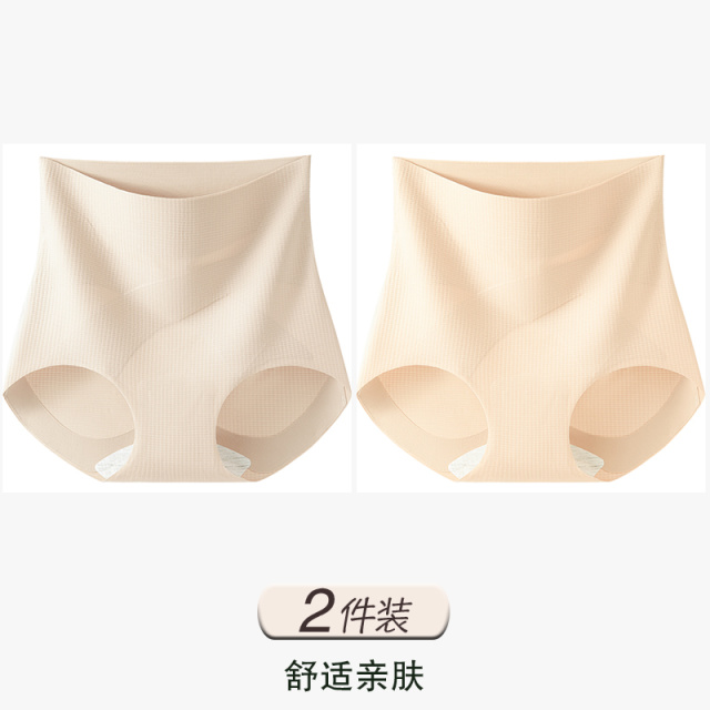13482030.雅鹿收腹女式内裤高腰微压收腹塑身内裤女2026提臀收小肚子高腰无痕舒适三角裤塑形