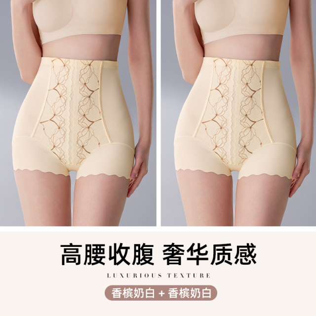 13482026.雅鹿收腹女式内裤高腰收腹裤强力收腹收小肚子内裤女高腰提臂束腰美体塑身裤
