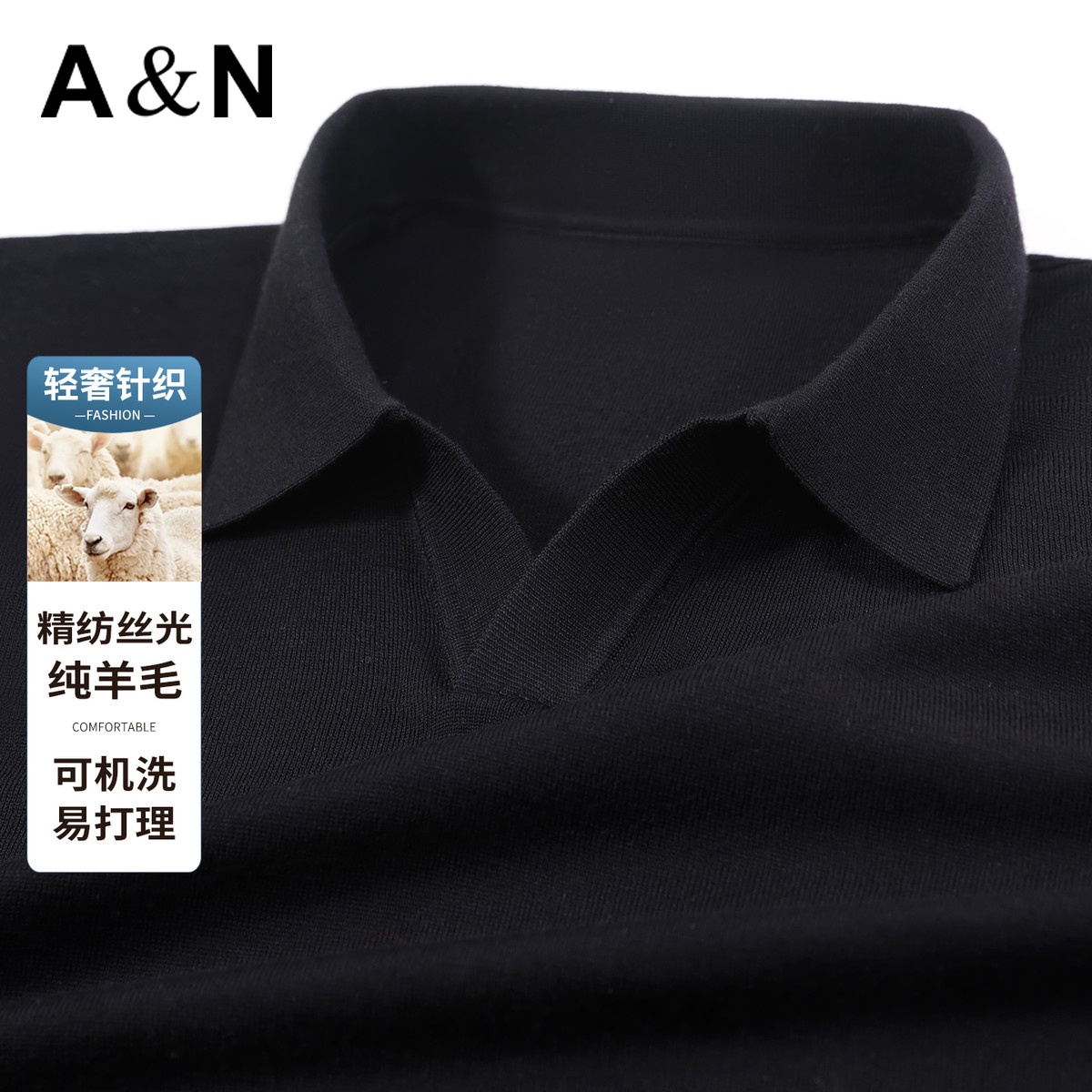 13481499.【100%精纺羊毛】海鸥领夏季针织短袖T恤男薄款亲肤半袖上衣