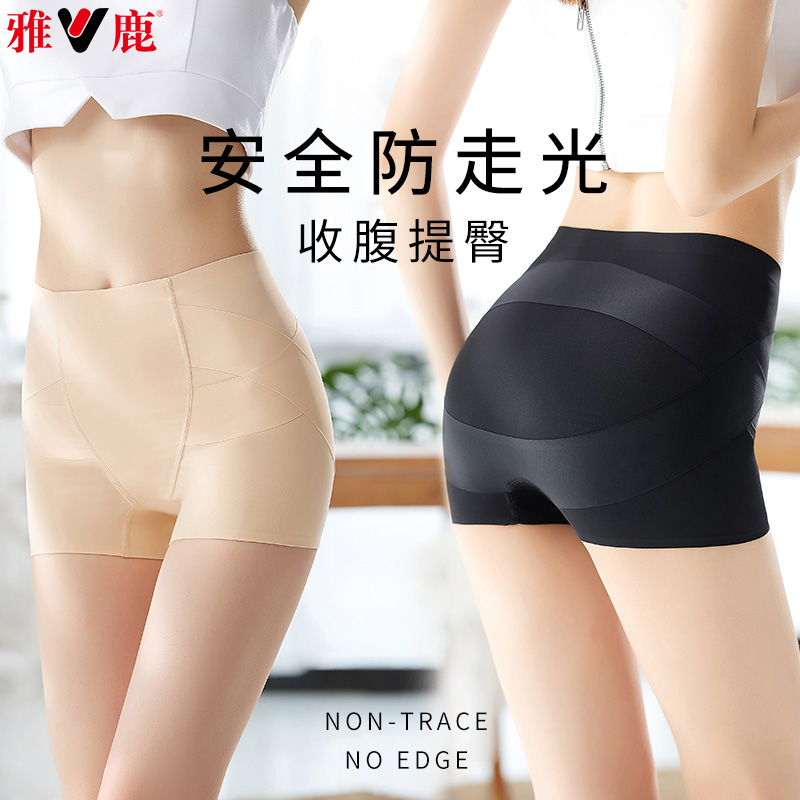 13482000.雅鹿收腹女式内裤高腰中腰塑形裤女士无痕安全裤内裤二合一高腰收腹防走光粉底液肤色打底短裤