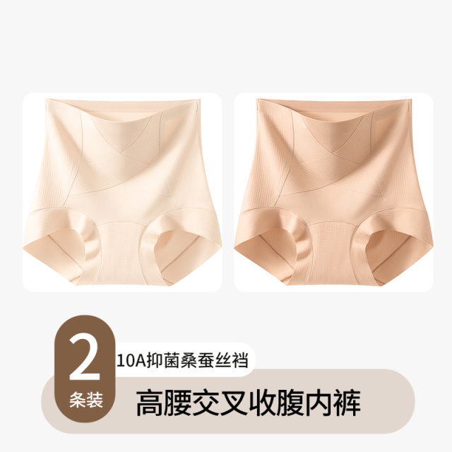 13482035.雅鹿收腹女式内裤高腰微压收腹塑身内裤女提臀收小肚子高腰无痕舒适三角裤塑形