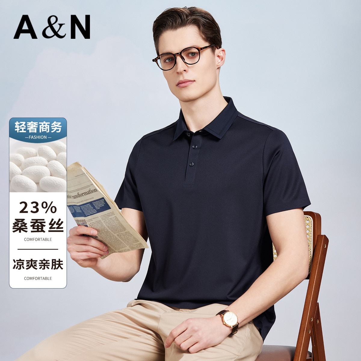 13480942.【含桑蚕丝】夏季轻奢商务透气易打理男式POLO衫凉爽亲肤短袖
