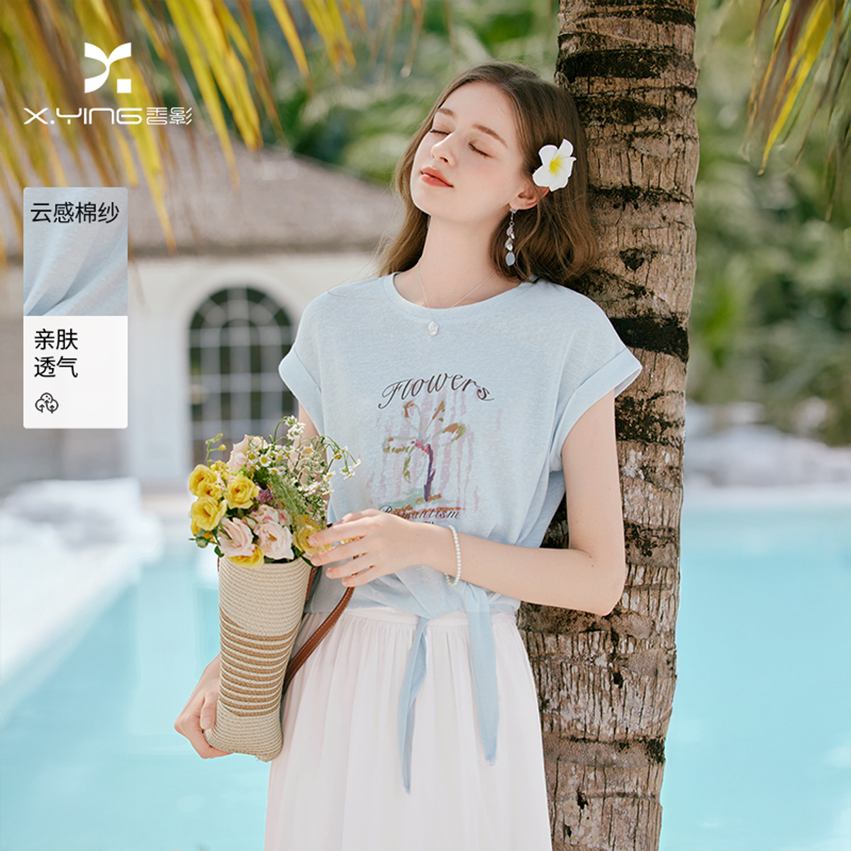13481194.香影字母印花t恤女短袖2026夏季新款减龄圆领小清新蓝色绑带上衣