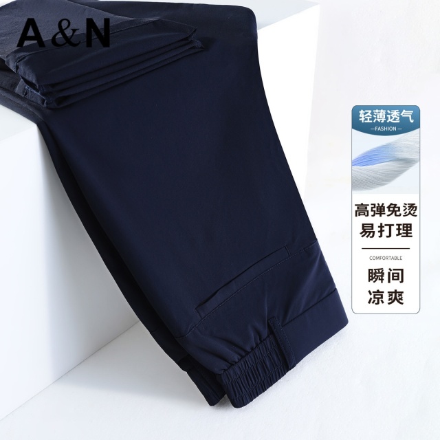 13481975.【凉感透气】免烫休闲裤男夏季轻薄透气高弹力易打理直筒长裤子