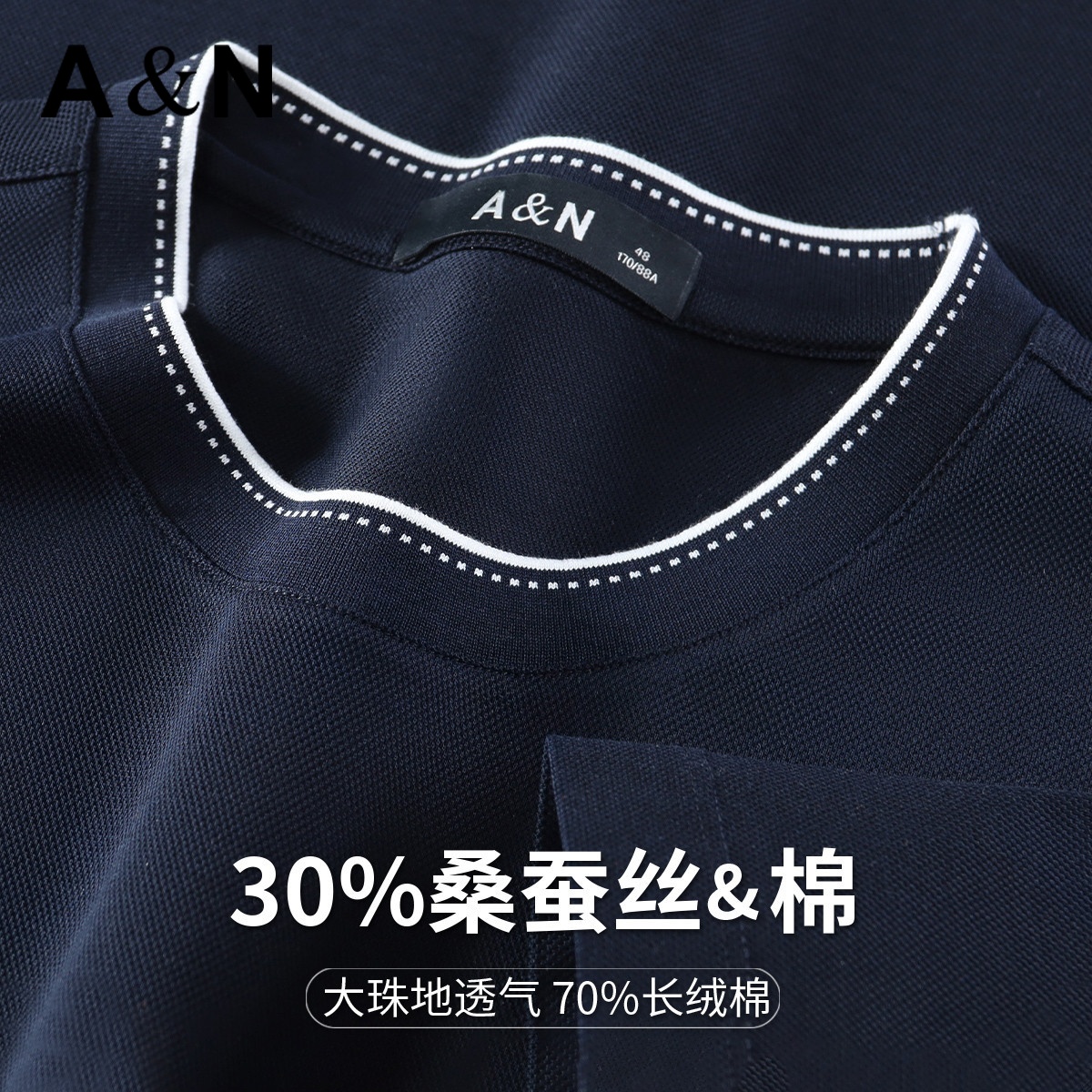 13481506.【30%桑蚕丝&珠地透气】轻奢圆领短袖T恤男纯色半袖针织衫