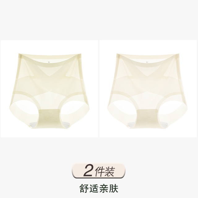 13481999.雅鹿收腹女式内裤高腰收腹裤提臀内裤夏季冰丝收小肚子强力塑形抑菌裆三角裤无痕高腰收腹裤强力收小肚子夏薄款塑身美体裤大码提臀