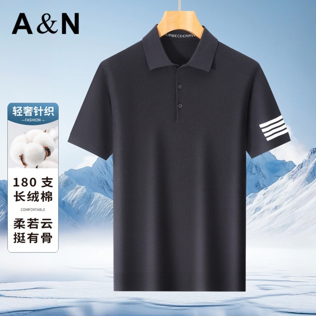 13481493.【轻奢系列】26夏季轻薄透气男式针织POLO衫百搭易打理上衣
