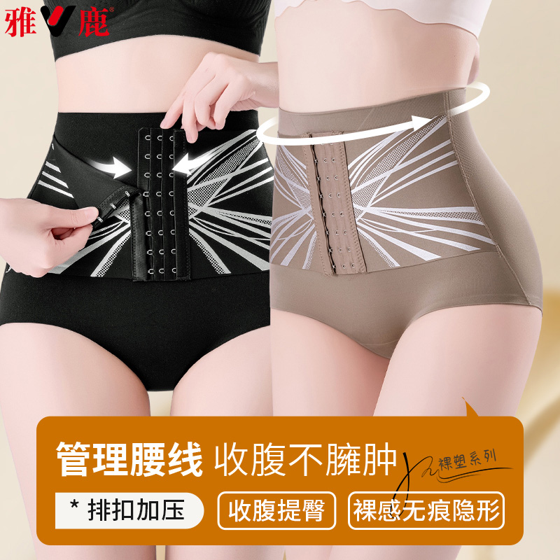 13482016.雅鹿收腹女式内裤高腰收腹提臀裤收小肚子塑身产后塑形束腰翘臀收胯内裤