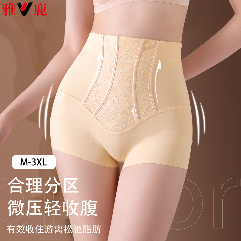 13482022.雅鹿收腹女式内裤高腰收腹裤强力收小肚子旗袍婚纱二合一内裤塑身高腰提臀裤