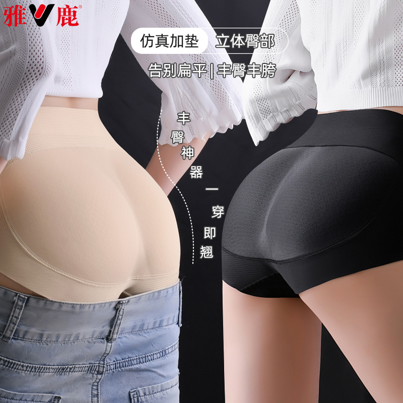 13482041.雅鹿收腹女式内裤高腰提臀内裤女翘臀无痕收腹塑形假屁股蜜桃臀薄款丰臀屁垫美臀假臀裤