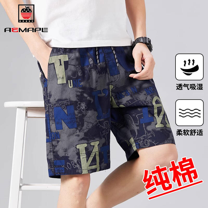 13482489.AEMAPE【纯棉】短裤男夏季薄款透气工装裤青年休闲百搭沙滩短裤