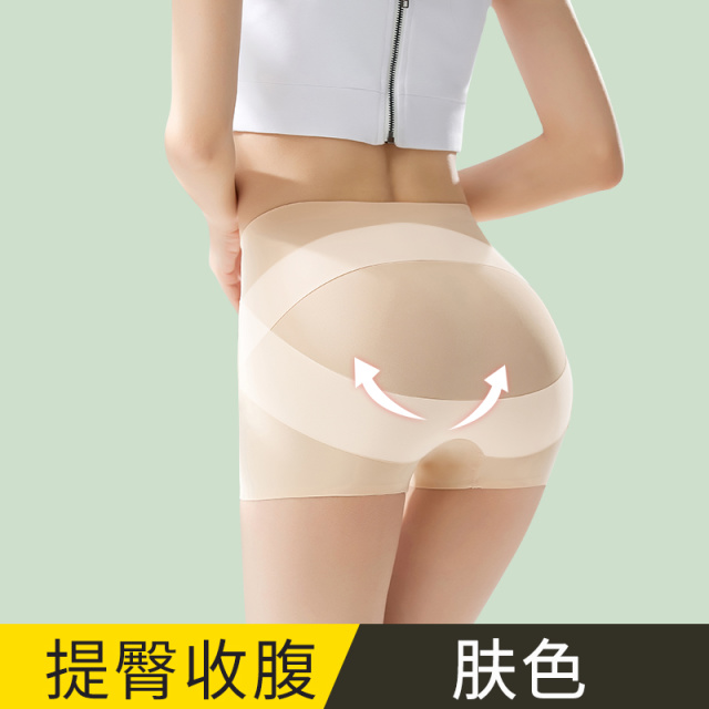 13482000.雅鹿收腹女式内裤高腰中腰塑形裤女士无痕安全裤内裤二合一高腰收腹防走光粉底液肤色打底短裤