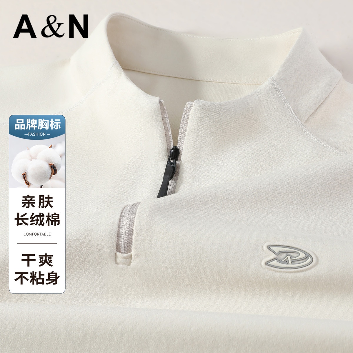 13481511.【亲肤长绒棉】春夏干爽透气立领T恤男简约休闲易打理百搭上衣
