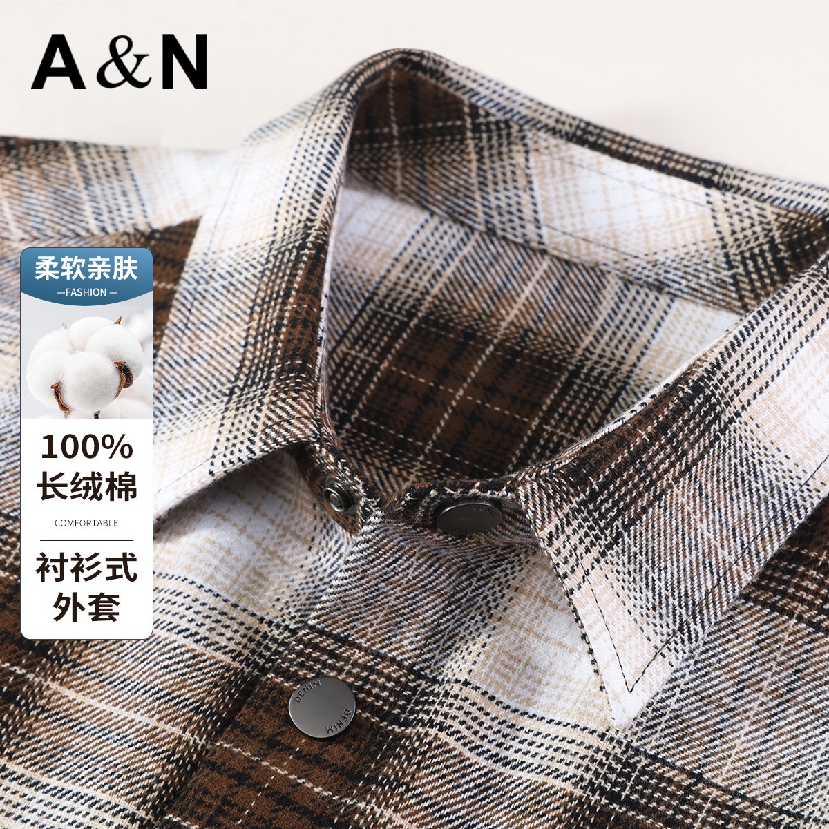 13481510.【100%长绒棉】春季时尚休闲长袖衬衫男青年宽松上衣外套