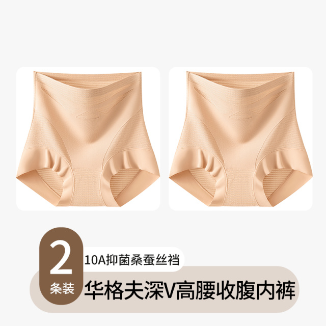 13482029.雅鹿收腹女式内裤高腰收腹内裤女2026新款抗菌裆收小肚子大码无痕提臀塑型三角裤