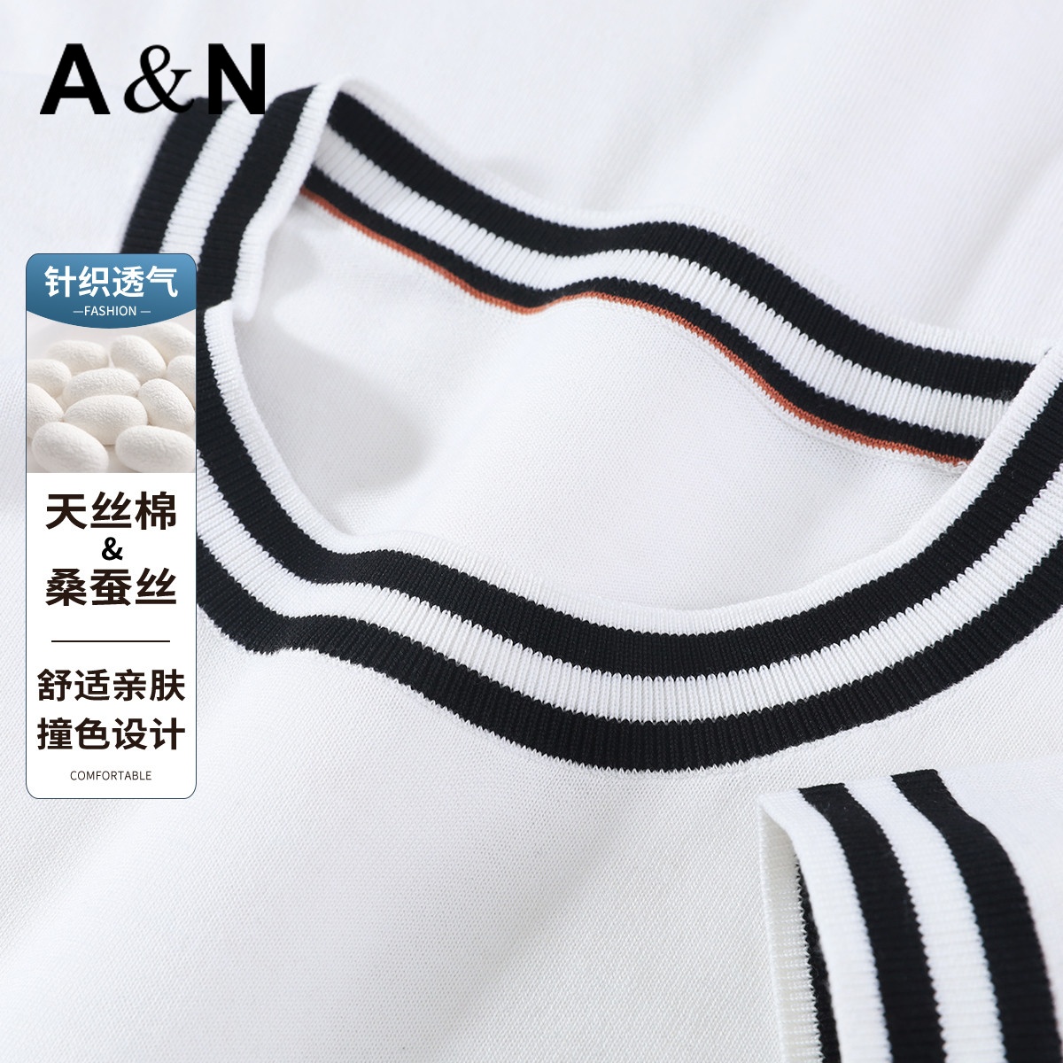 13481502.【天丝棉&桑蚕丝】夏季亲肤透气针织T恤男时尚百搭薄款短袖上衣