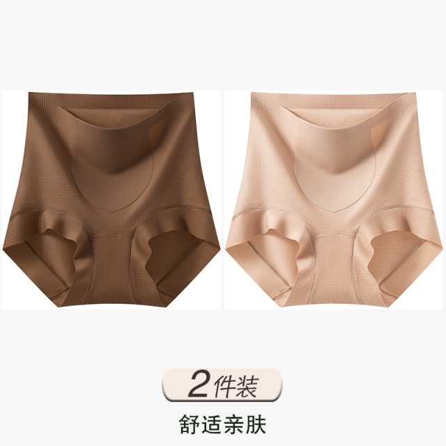13482527.雅鹿高腰收腹内裤女新抗菌裆收小肚子大码无痕提臀塑型三角裤女士内裤10A抑菌档高腰收腹内裤