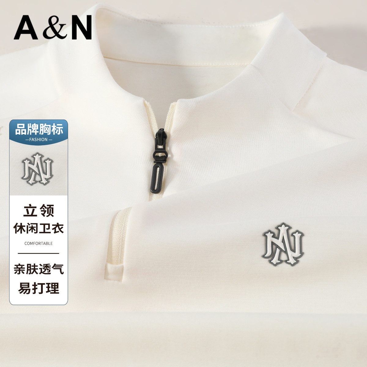 13481515.【半拉链立领卫衣】春秋宽松运动休闲长袖卫衣男透气时尚套头衫