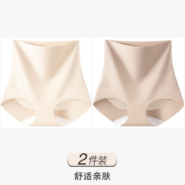 13482019.雅鹿收腹女式内裤高腰果冻条抑菌裆款高腰塑身收腹裤收小肚子新款无痕冰丝三角裤新款女生无痕三角裤衩高腰收腹内裤