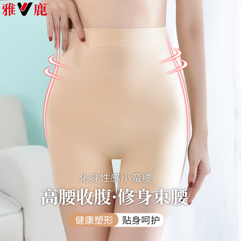 13482011.雅鹿收腹女式内裤高腰翘臀神器美体裤