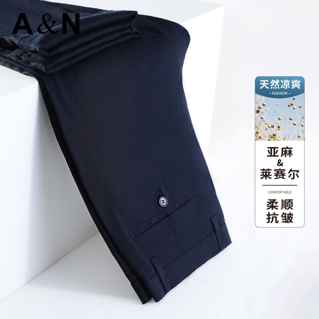 13481968.【免烫易打理】休闲裤男夏季薄款凉爽透气宽松休闲直筒长裤