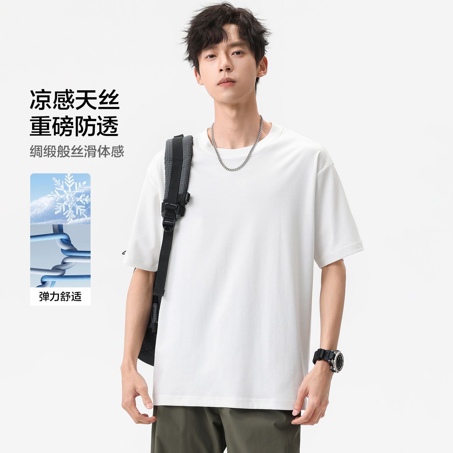 13482470.布衣传说莱赛尔天丝棉 凉感短袖t恤男士宽松休闲纯色情侣半袖