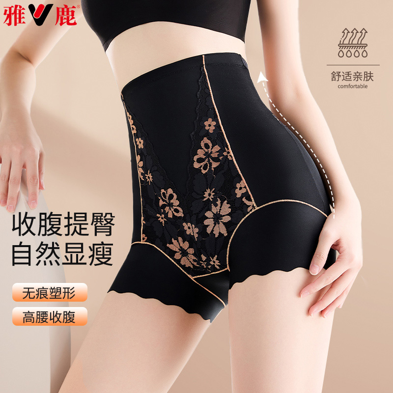 13482025.雅鹿收腹女式内裤高腰收腹裤强力收腹收小肚子内裤高腰提臂束腰美体塑身裤