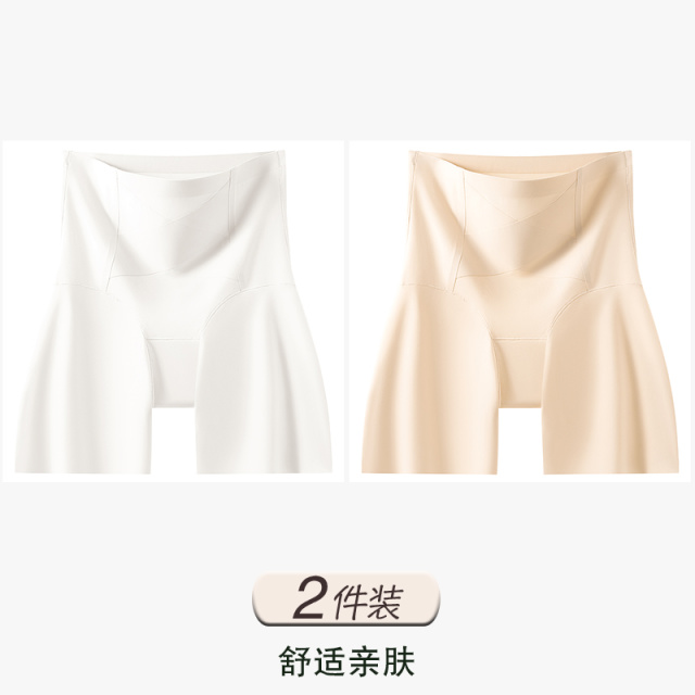 13482042.雅鹿收腹女式内裤高腰无痕安全裤高腰收腹裤安全裤打底交叉二合一安全平角女内裤