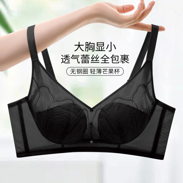 13484891.【性感蕾丝刺绣文胸】大胸显小软支撑性感蕾丝无钢圈文胸内衣