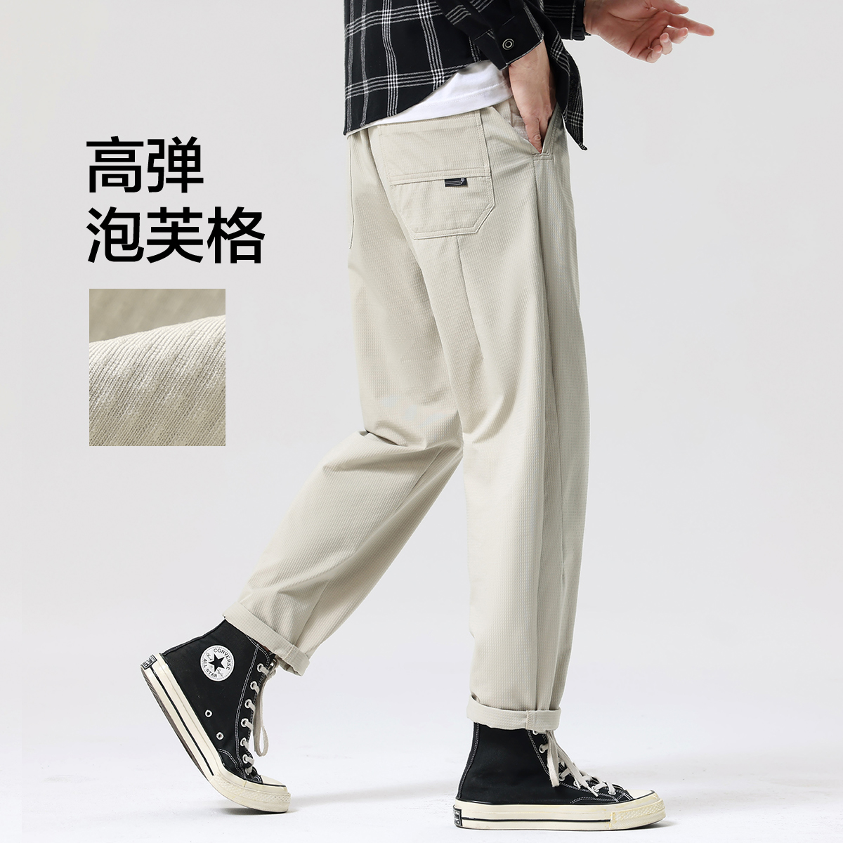 13484864.布衣传说抗皱泡芙格秋季新款休闲裤子男士宽松薄款直筒长裤