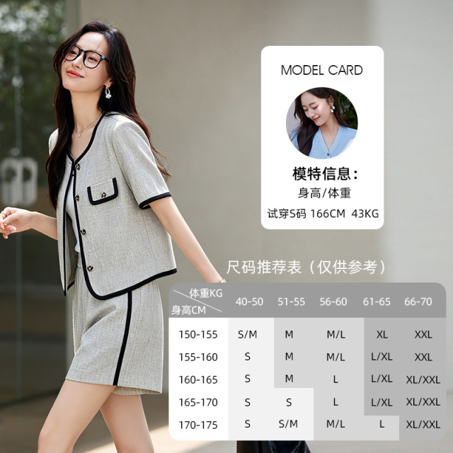 13484386.欧昵雪【气质小香风两件套装裤】款时尚圆领外套短裤套装女
