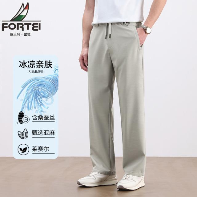 13484722.富铤【含桑蚕丝】休闲裤男夏季莱赛尔天丝长裤青年舒适百搭亚麻直筒裤