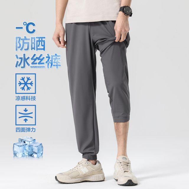 13486344.布衣传说防晒凉感冰丝裤简约轻薄四面弹通勤束脚锥形男式休闲裤