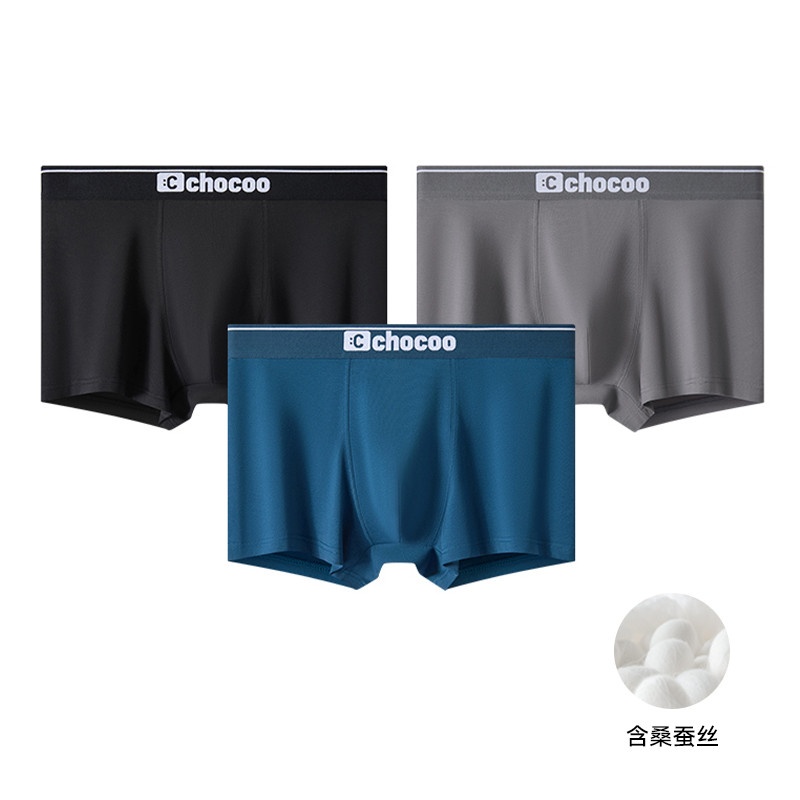 13715655.CHOCOOLATE三条装男士内裤 10A 抗菌新疆精梳棉桑蚕丝透气无痕平角裤
