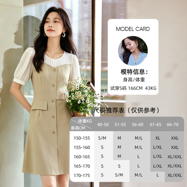 13484519.欧昵雪撞料拼色连衣裙夏装新品日字扣束腰性感开叉裙子洋气时尚A字裙女