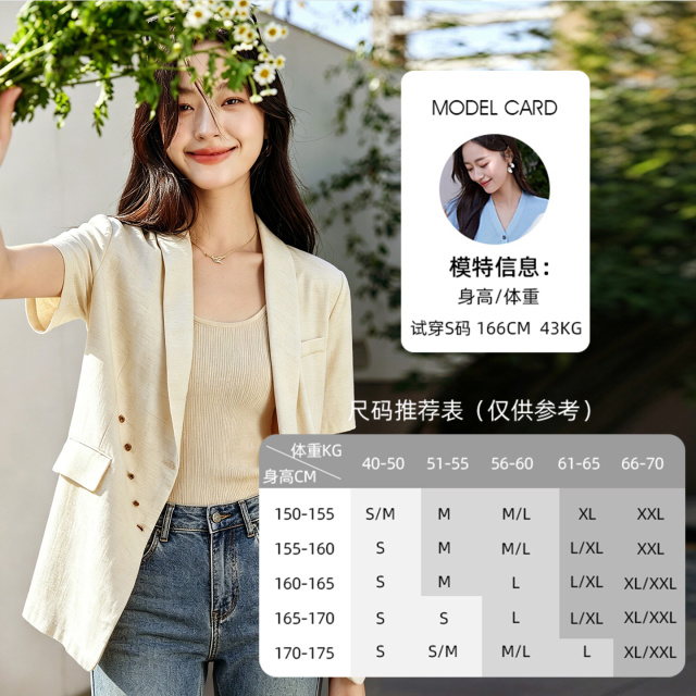 13484412.欧昵雪【时尚都市通勤小西服】时尚气质潇洒简约棉麻西装女
