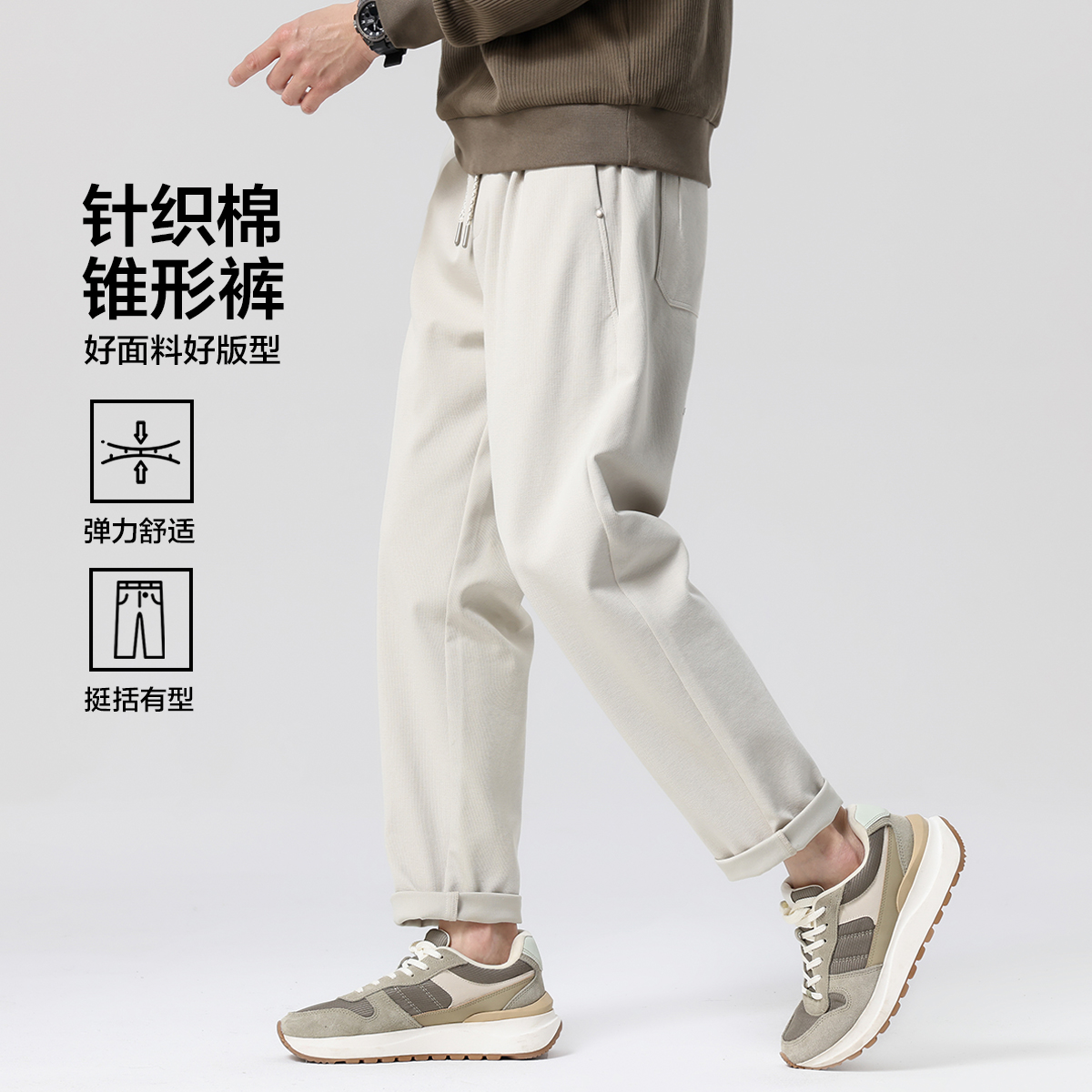 13486345.布衣传说垂顺柔软百搭简约锥形男式休闲裤