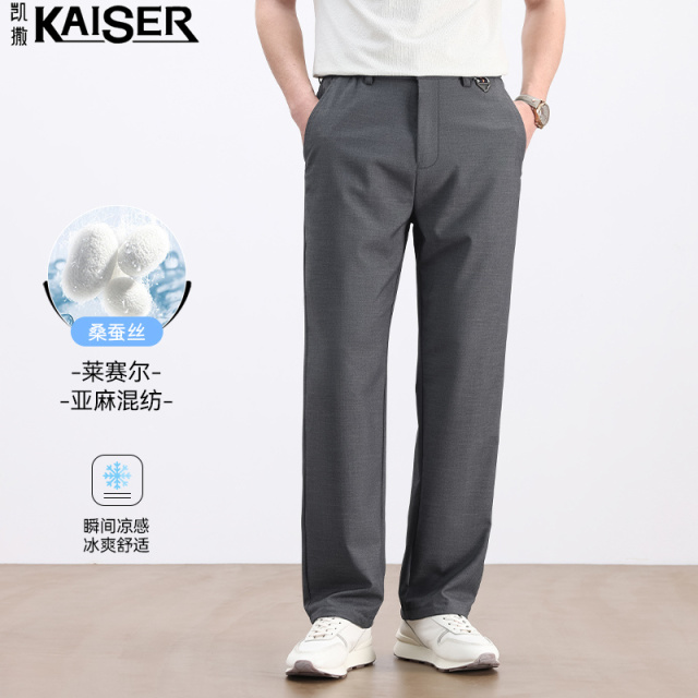 13484759.凯撒【含桑蚕丝】休闲裤男夏季莱赛尔天丝舒适长裤青年休闲百搭亚麻直筒裤