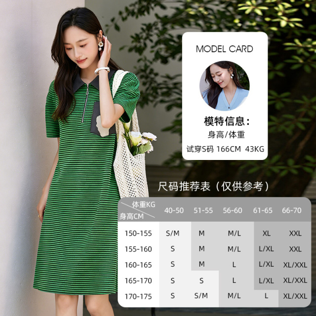 13484389.欧昵雪【都市休闲通勤翻领裙子】时尚摩登条纹T恤连衣裙女