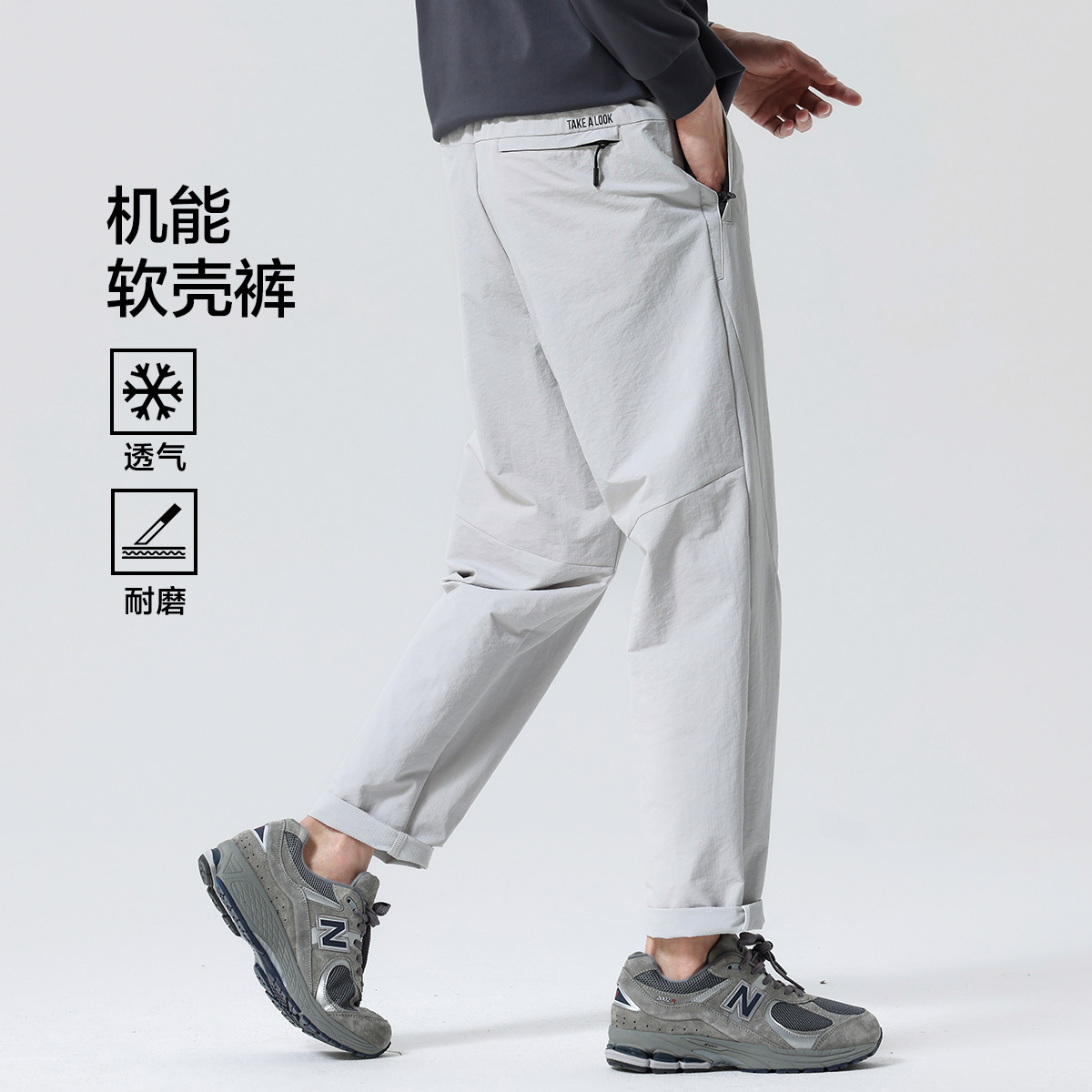 13484858.布衣传说机能软壳休闲裤子男士宽松直筒长裤束脚登山运动长裤