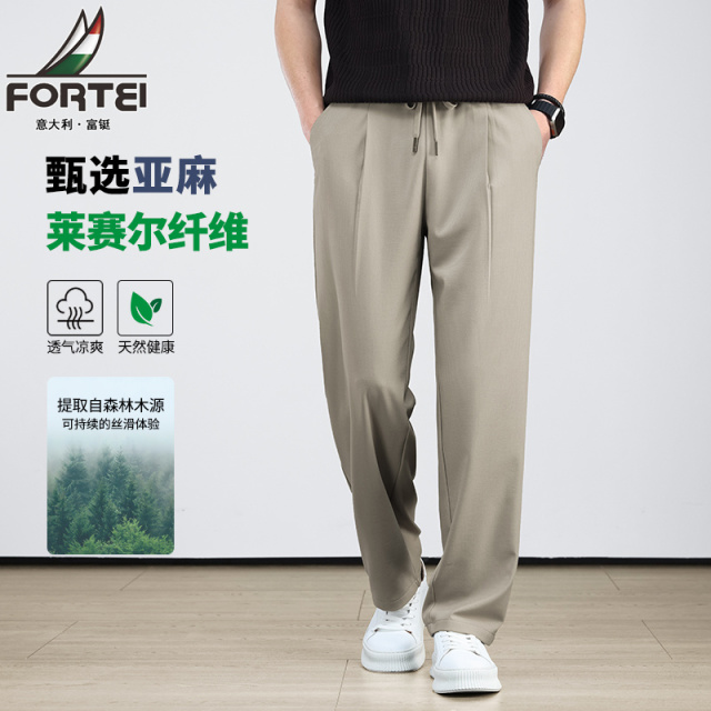 13484483.富铤休闲裤男夏季天丝莱赛尔凉感舒适亚麻长裤青年休闲百搭直筒裤