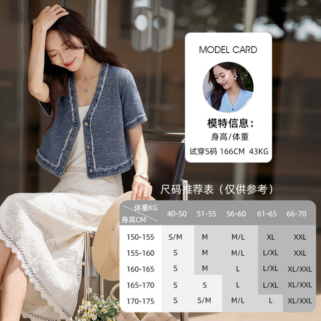 13484427.欧昵雪【时尚复古V领牛仔短袖开衫】摩登提花牛仔短外套女