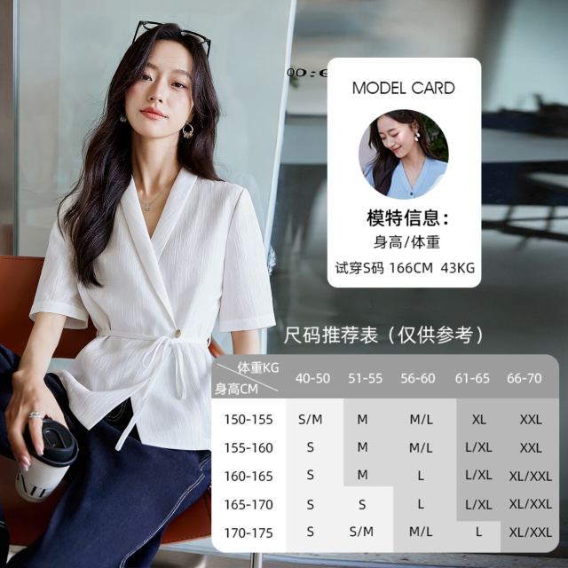 13484394.欧昵雪【简约清新V领围裹式上衣】时尚收腰天丝短外套女