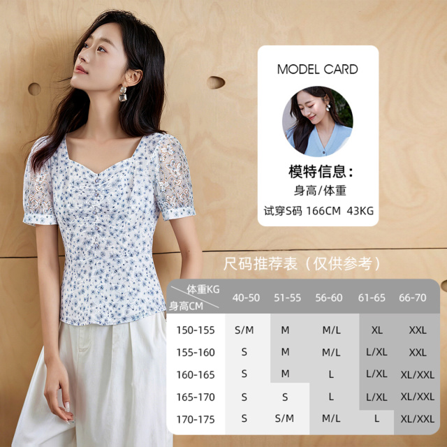 13484542.欧昵雪复古清新印花蕾丝衫夏装新品时尚浪漫小碎花小衫淑女修身女士上衣