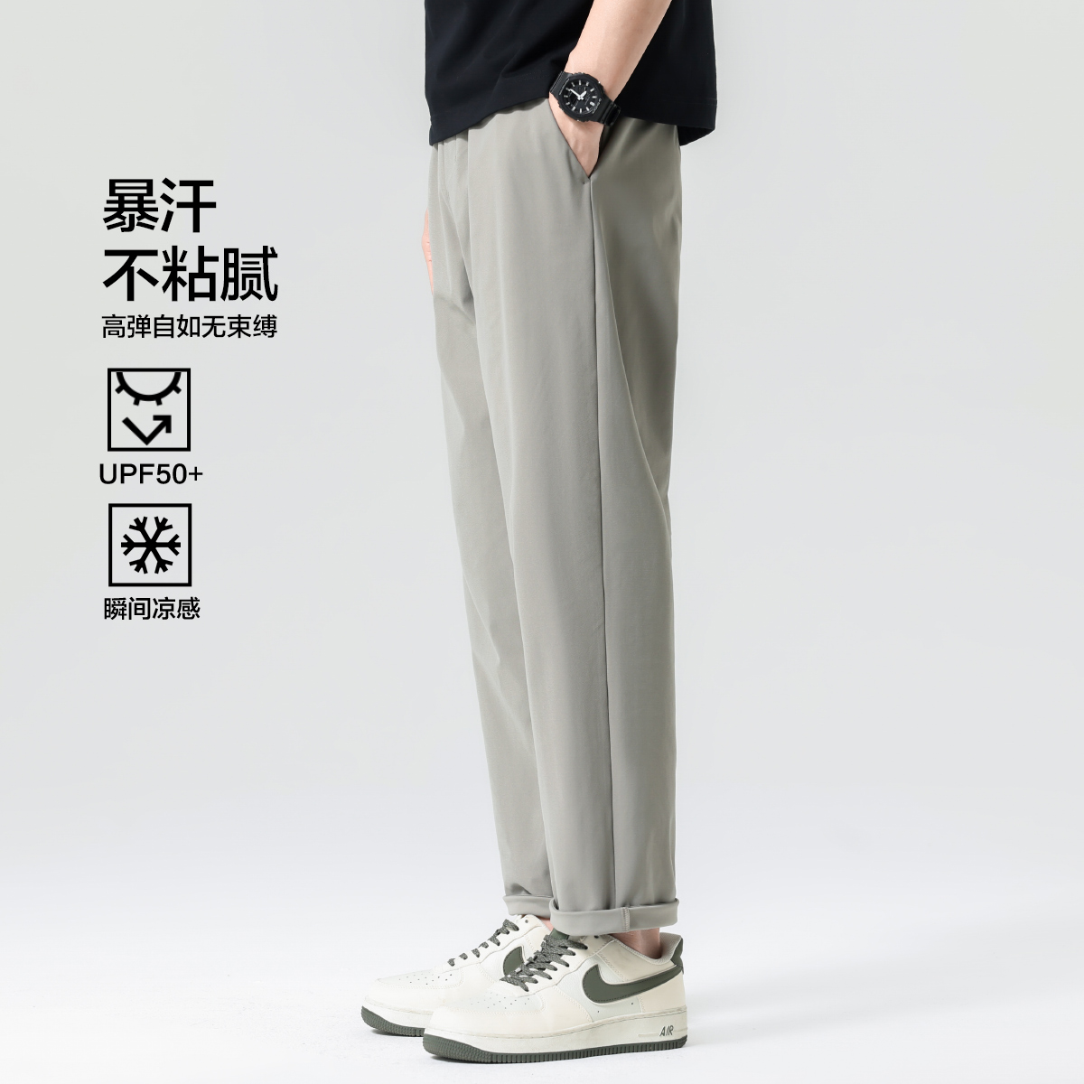 13486348.布衣传说夏季凉感休闲裤子男款宽松防晒慢跑登山运动薄长裤