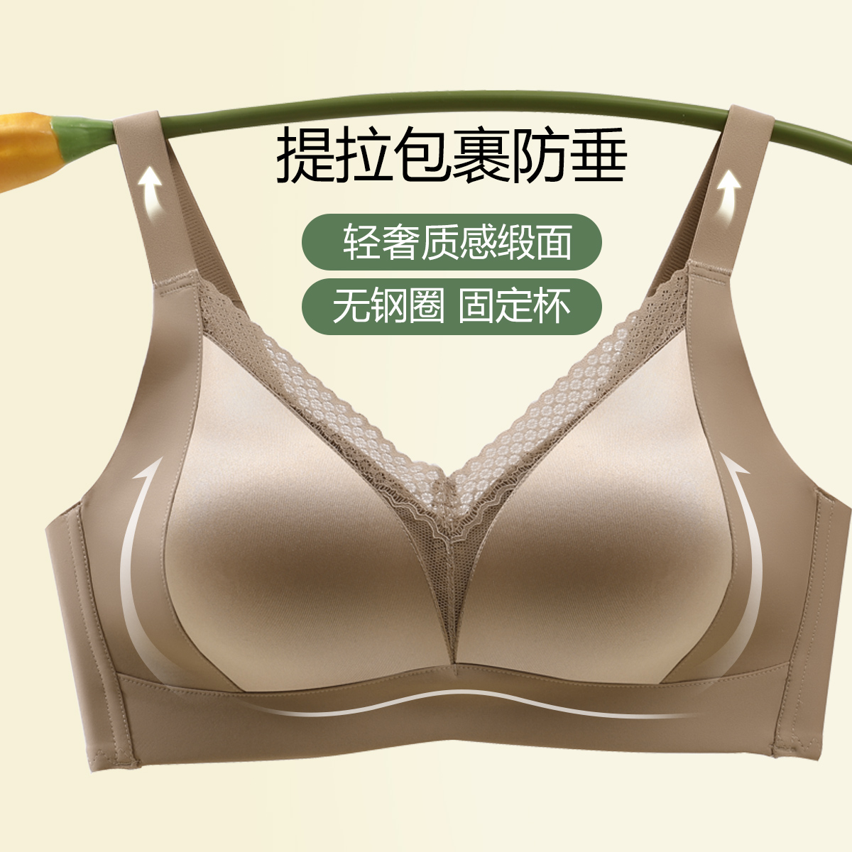 13484900.【轻奢缎面 蕾丝性感】无钢圈调整型提拉防下垂内衣女士文胸罩