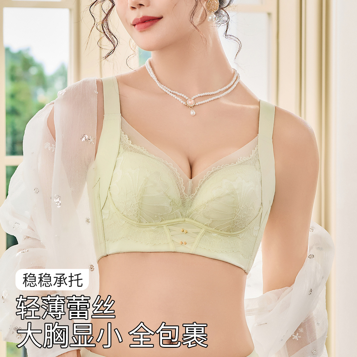 13484897.记忆钢圈大胸显小薄杯文胸内衣聚拢防下垂外扩收副乳上托调整型