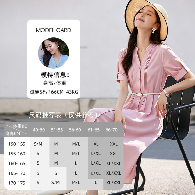 13484396.欧昵雪【温柔简约V领裙子】时尚轻盈灵动衬衫式连衣裙女