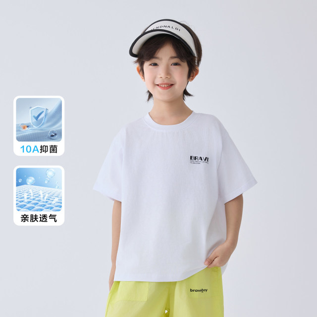 13692895.【10A抗菌小护盾T】海妈家男童凉感短袖T恤儿童2026新款夏季抑菌打底衫上衣